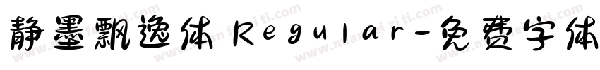 静墨飘逸体 Regular字体转换